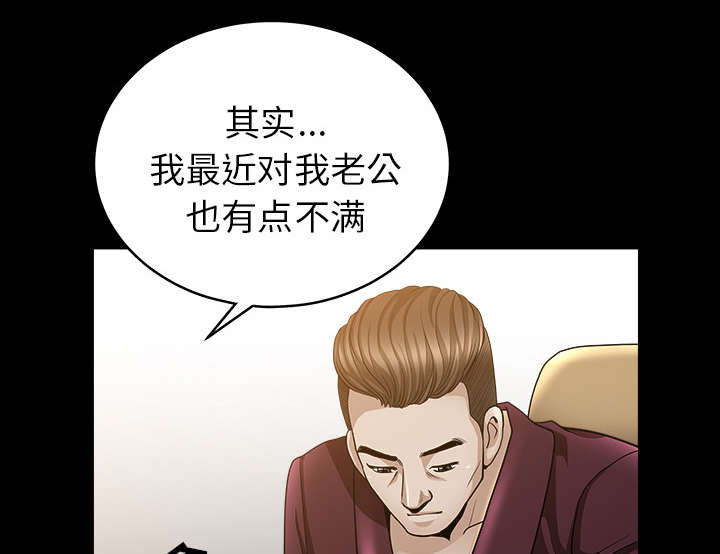 第47章：答案4
