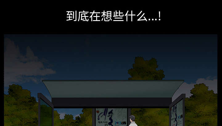 第49章：原因76