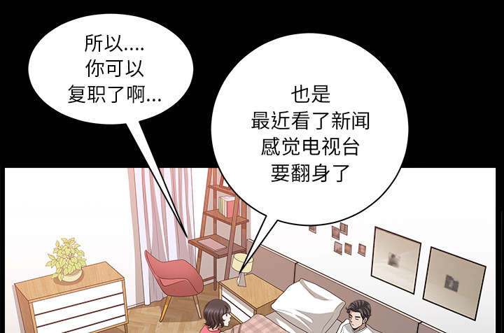 第51章：录像49