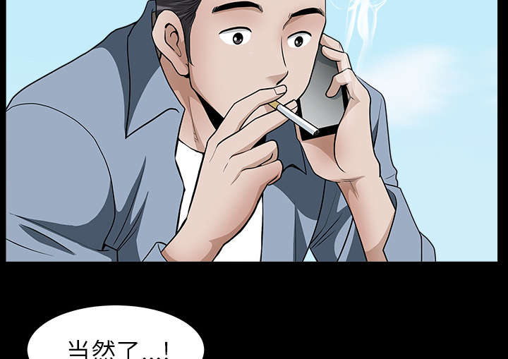 第43章：适应21