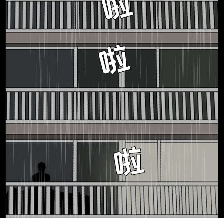 第65章：老婆回来了56