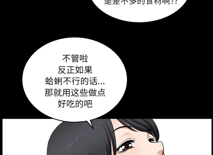 第46章：强者67