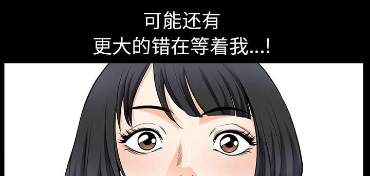 第55章：质疑15