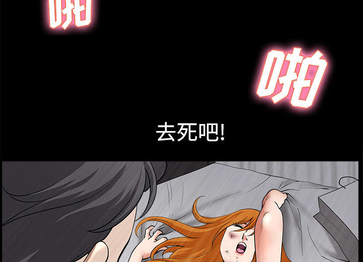 第20章：失去理智38
