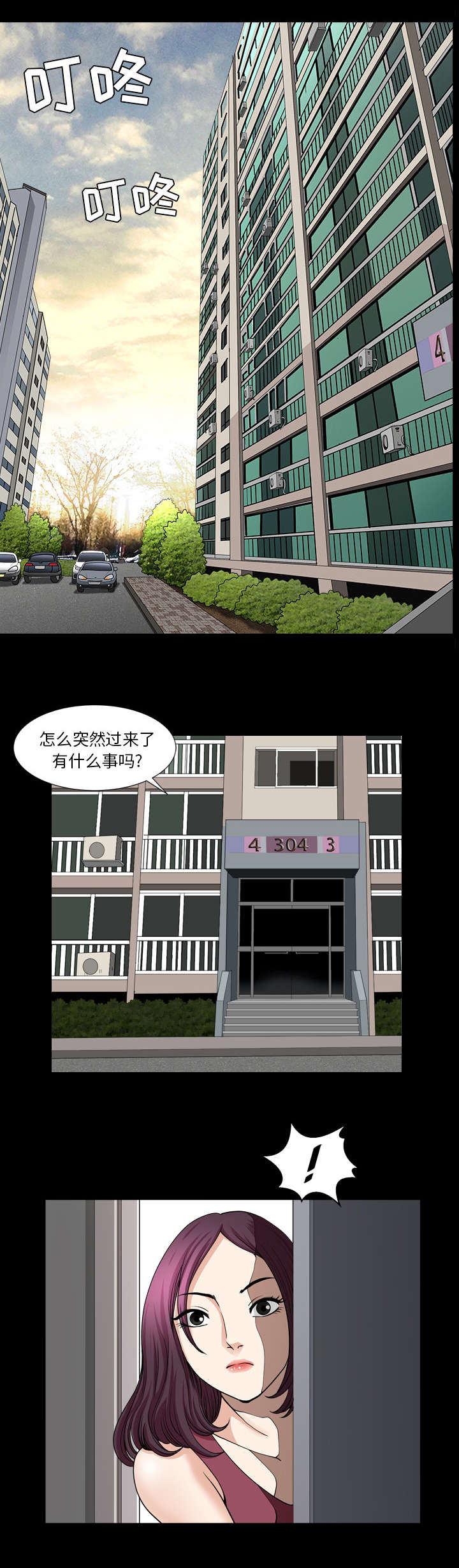 第76章：已经毁了6