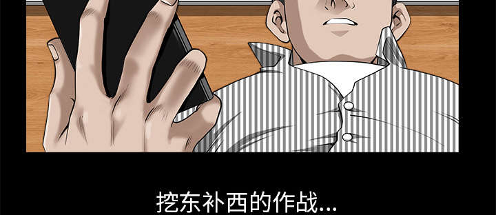 第25章：挥之不去25