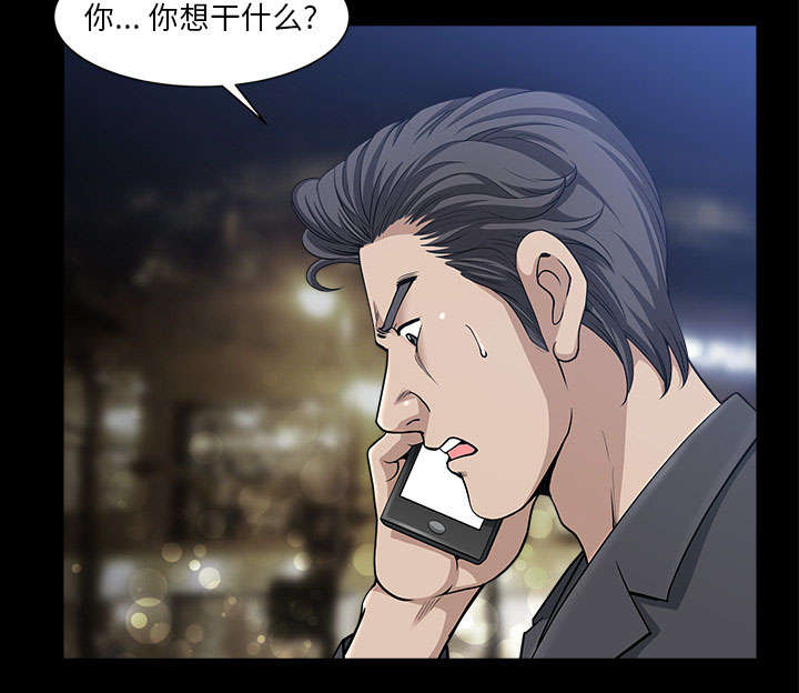 第58章：到此为止81