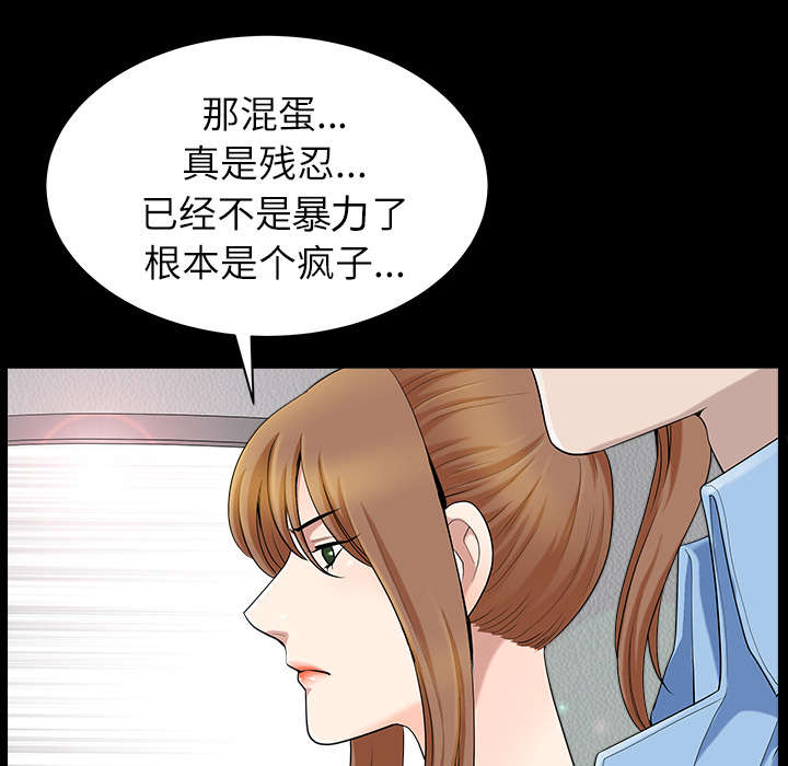 第31章：暴露19