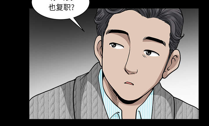 第49章：原因47