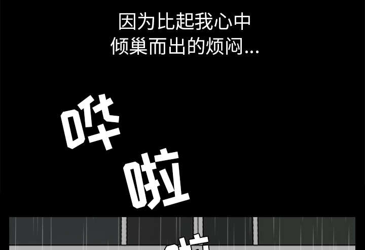 第65章：老婆回来了55