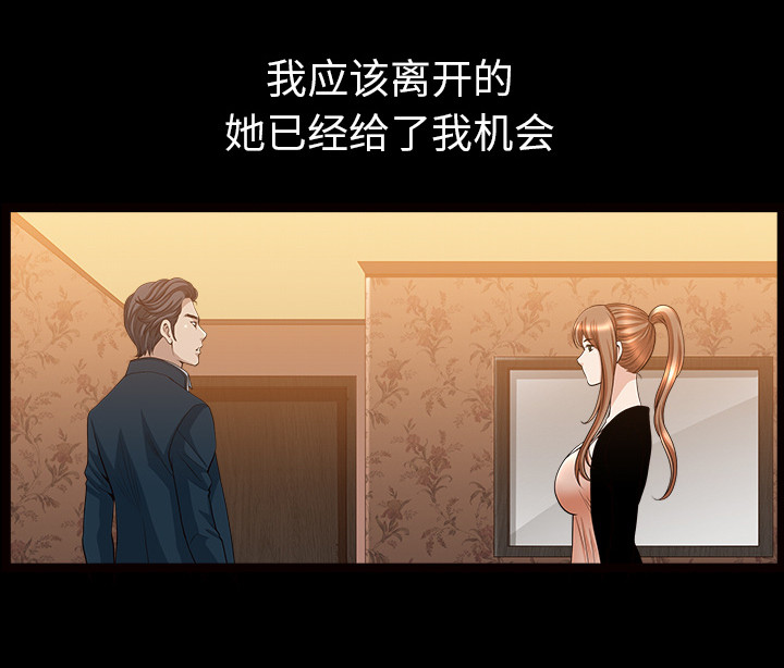 第53章：疯狗63