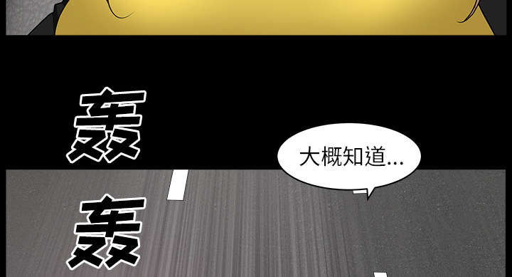 第31章：暴露16