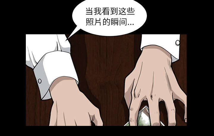 第48章：嫉妒56