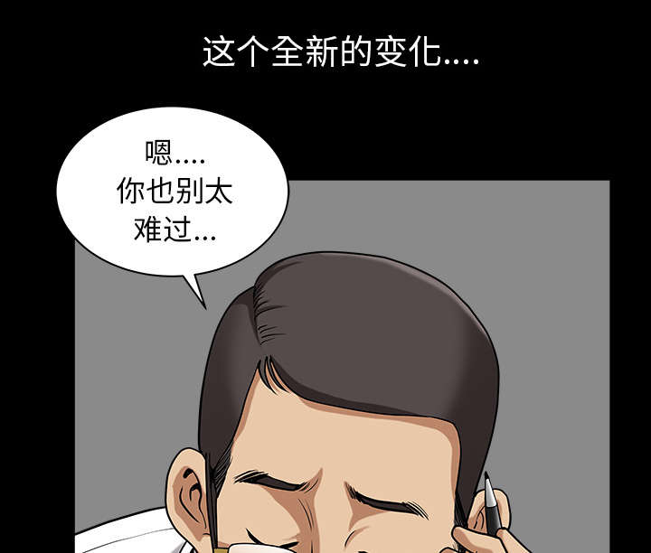 第44章：搬家5