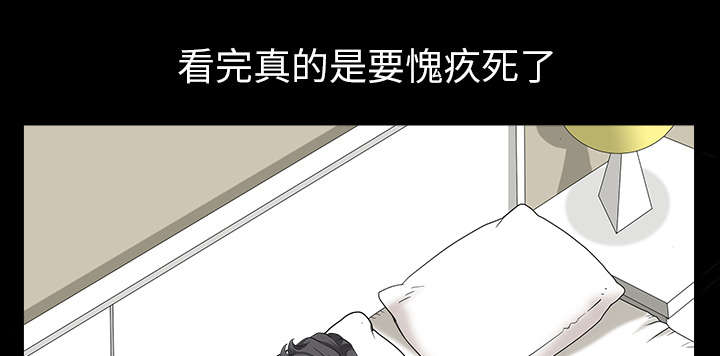 第35章：愧疚69