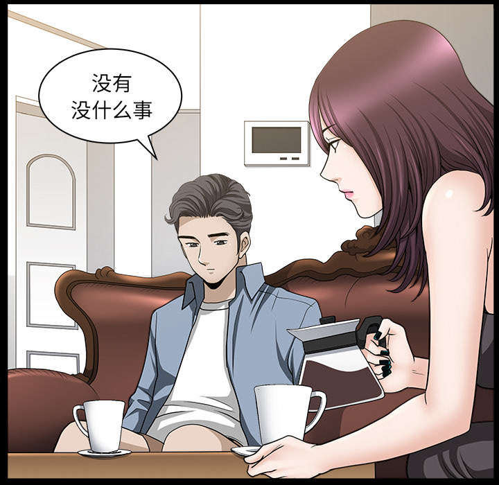 第43章：适应43