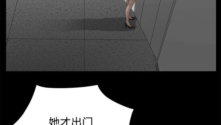 第16章：家暴22