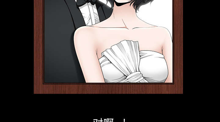 第61章：那个女人37