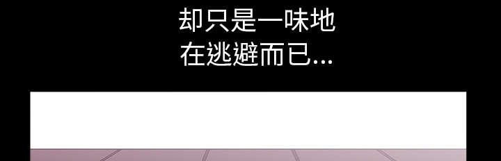 第45章：腻味8