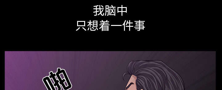 第56章：决断32