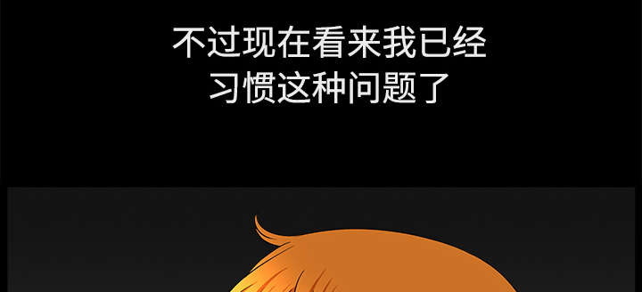 第28章：相见80