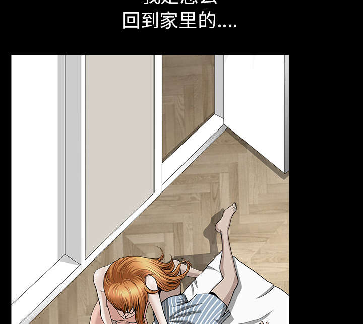 第61章：那个女人46