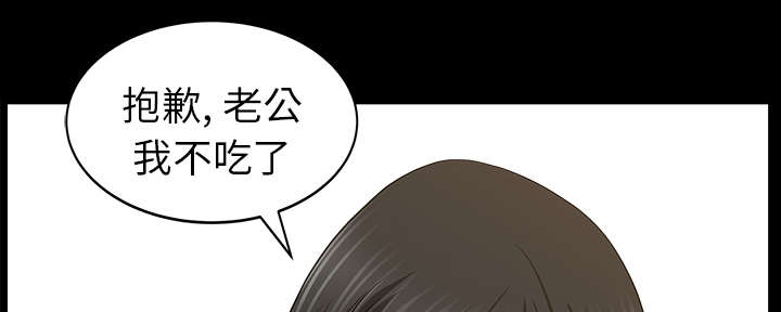 第38章：异样27