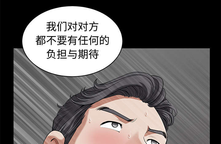 第9章：门铃41