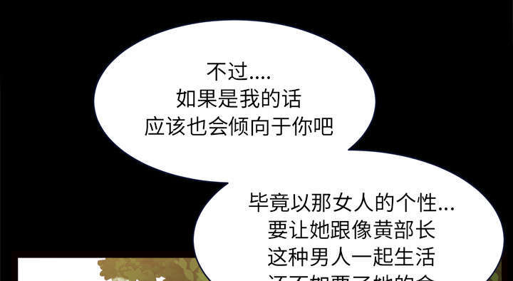 第70章：人之常情30