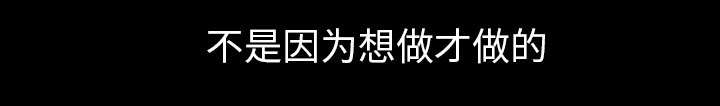 第56章：决断26