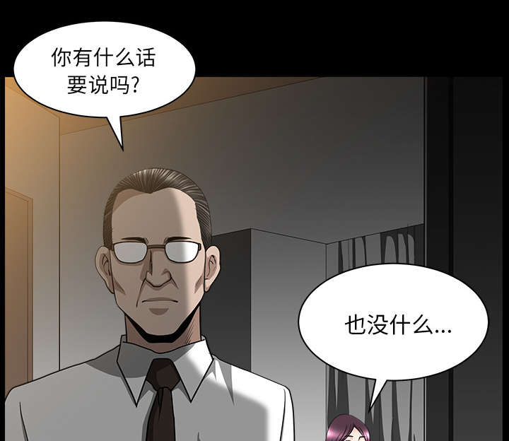第47章：答案85