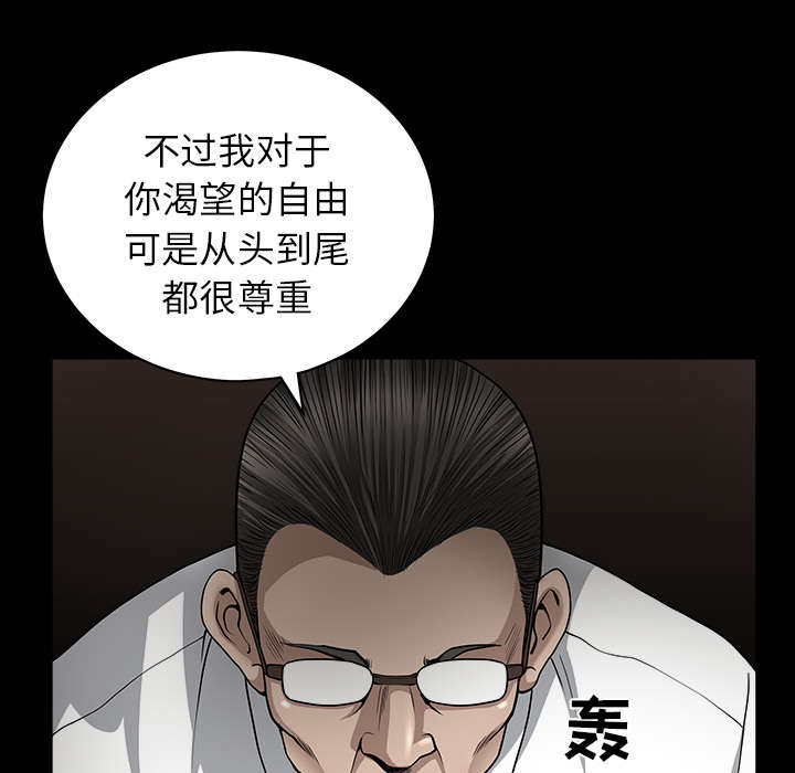 第48章：嫉妒45