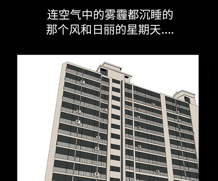 第41章：疑惑45
