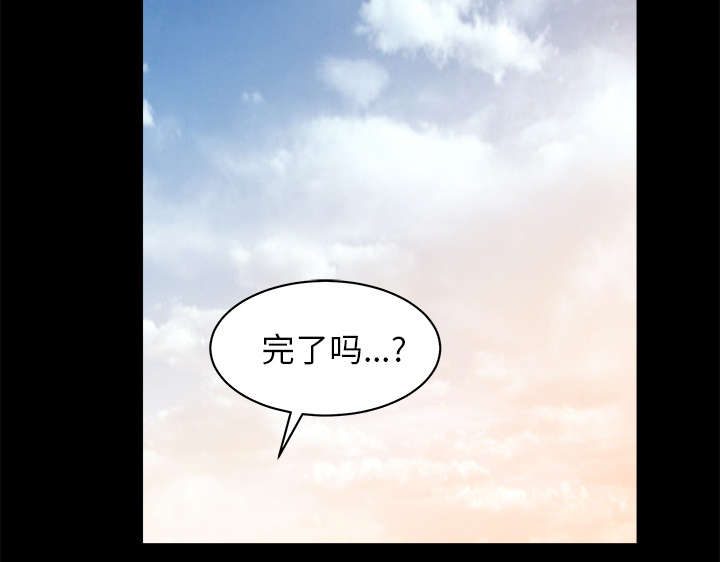 第23章：拆东补西52