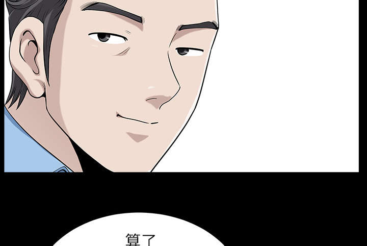 第31章：暴露50