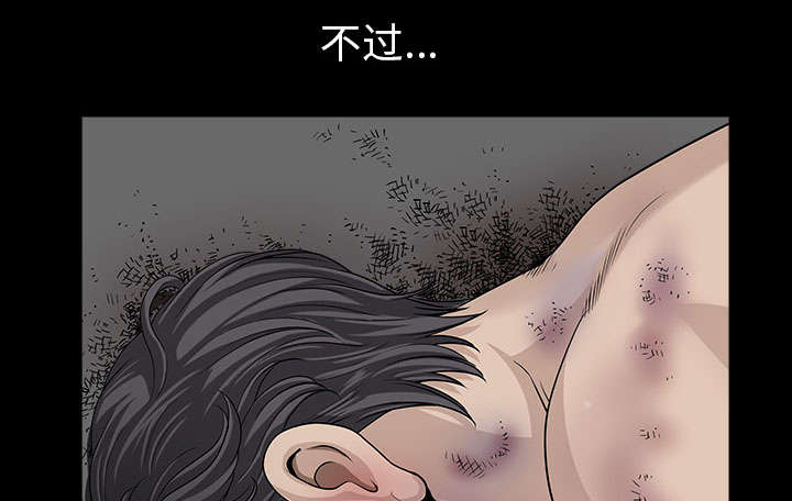 第54章：死定了48