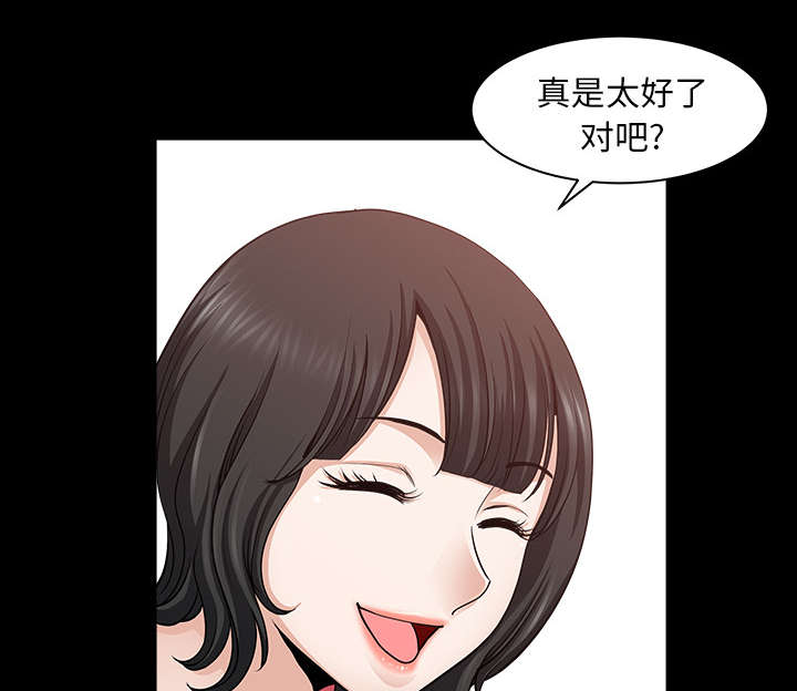 第51章：录像51