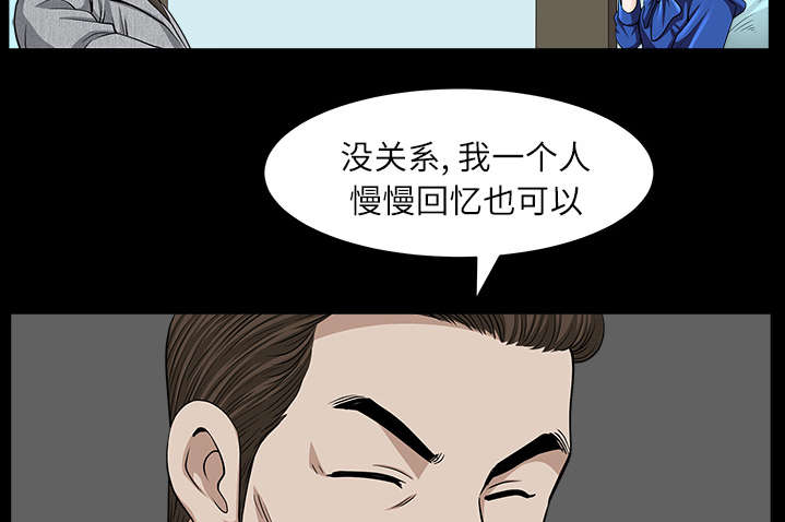 第33章：克服54