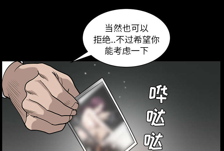 第48章：嫉妒70