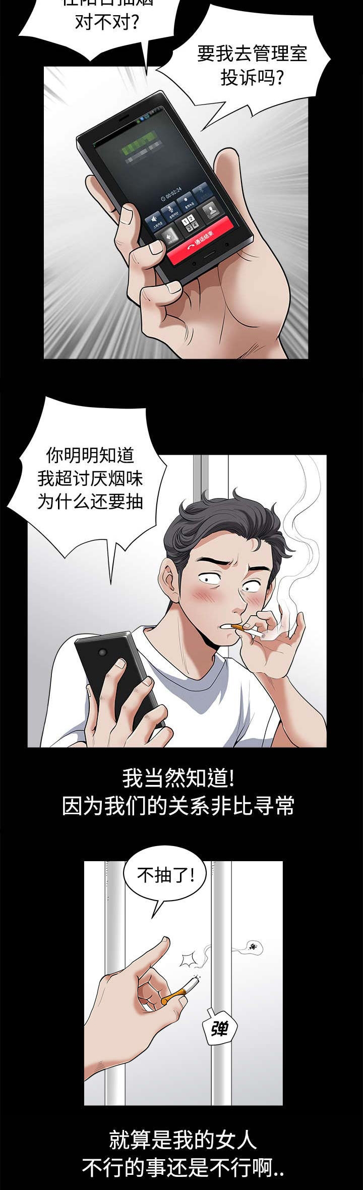 第4章：商场7