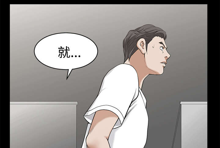 第15章：逃避32