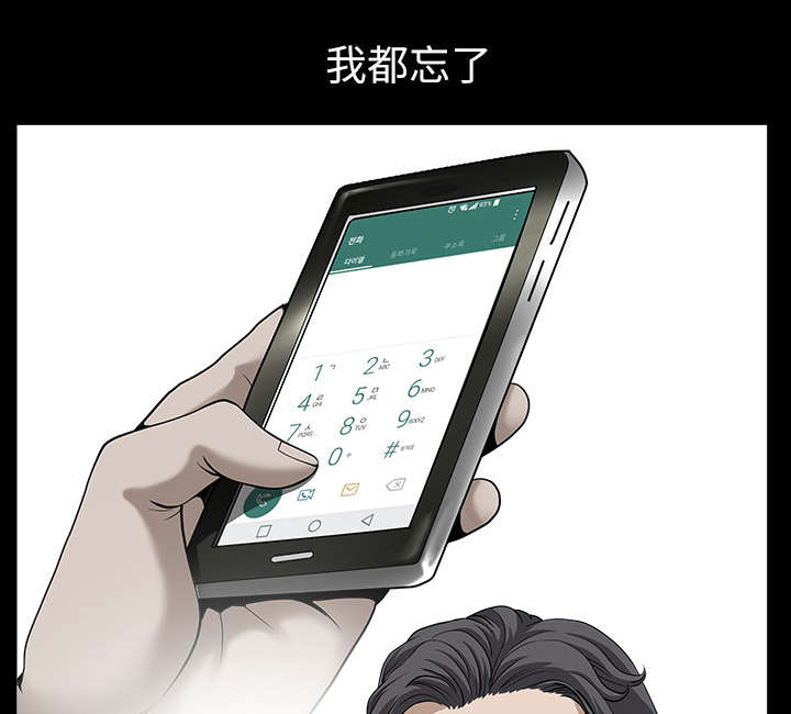 第34章：注定6