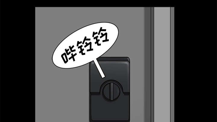 第16章：家暴2