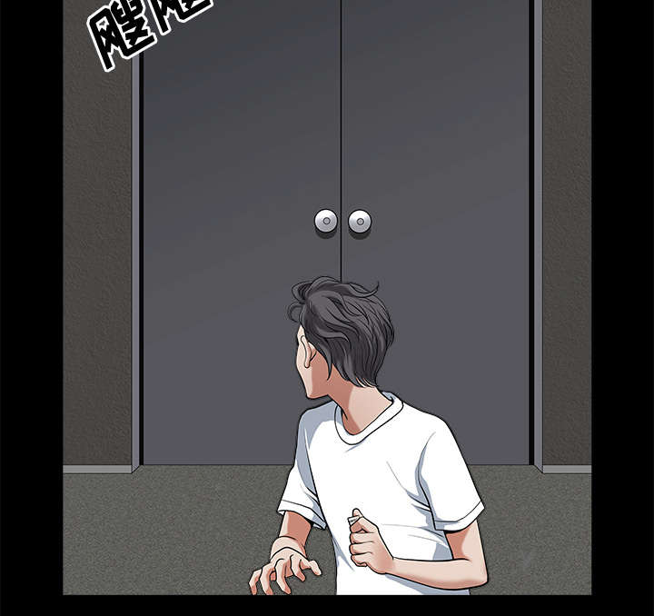 第12章：愤怒1