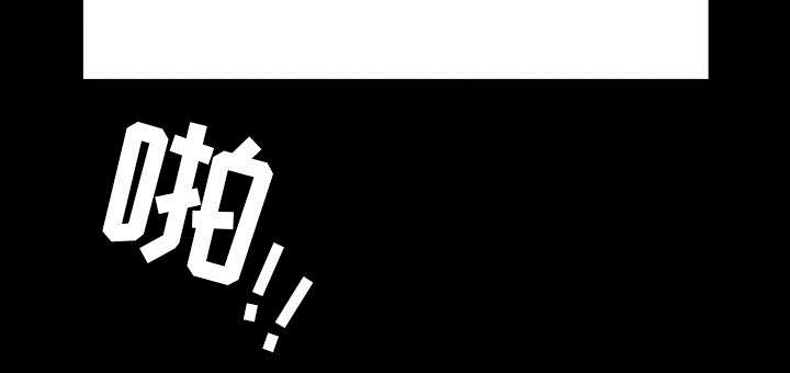 第59章：畜生89