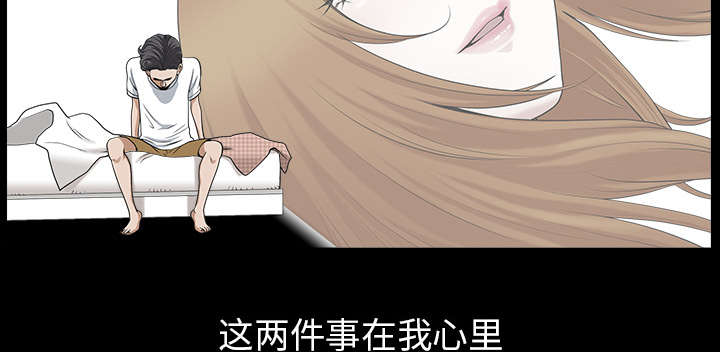 第35章：愧疚74