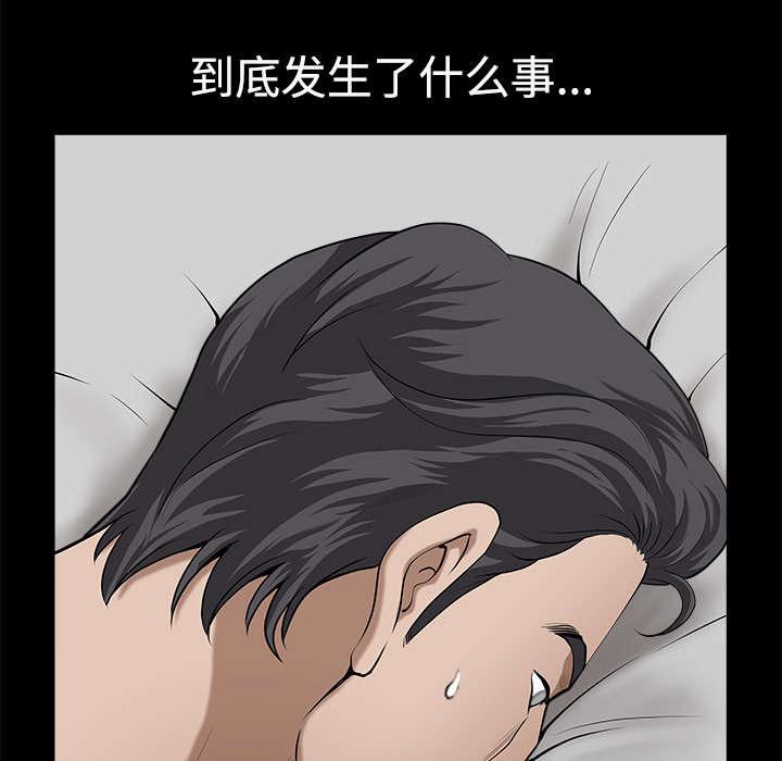 第20章：失去理智66