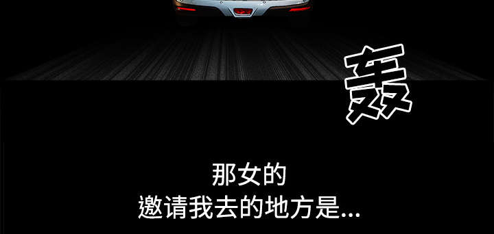 第29章：疯狂13