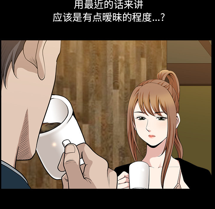 第53章：疯狗10