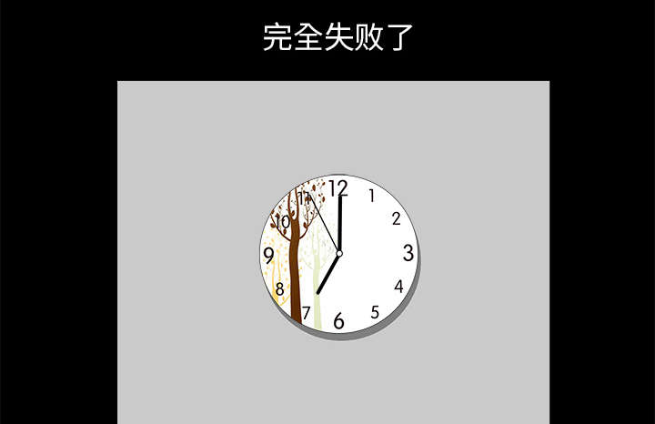 第25章：挥之不去27